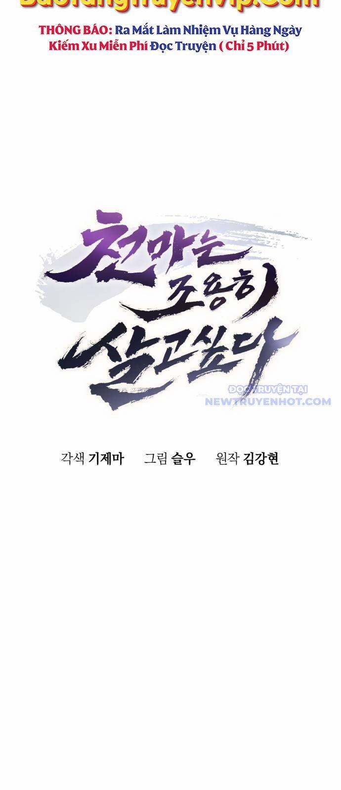 Thiên Ma Muốn Sống Một Cuộc Đời Bình Lặng 18 trang 22