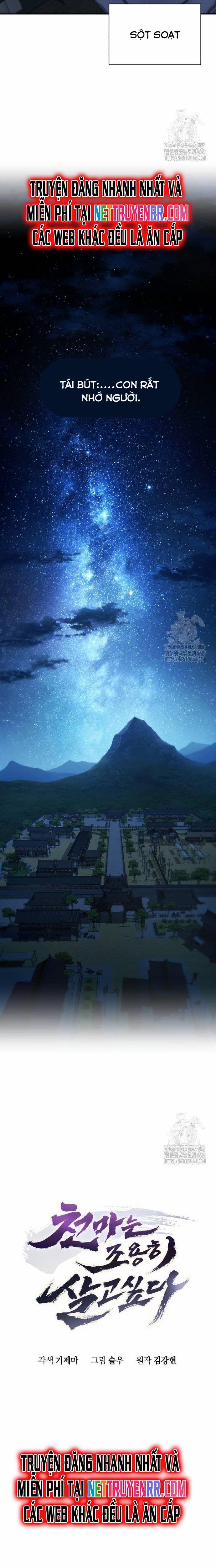 Thiên Ma Muốn Sống Một Cuộc Đời Bình Lặng 19 trang 6