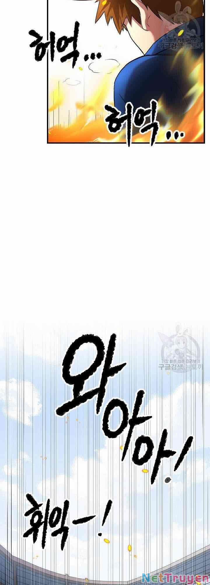 Thiên Ma Tiêu Diệt Lich King Của Murim 11 trang 70