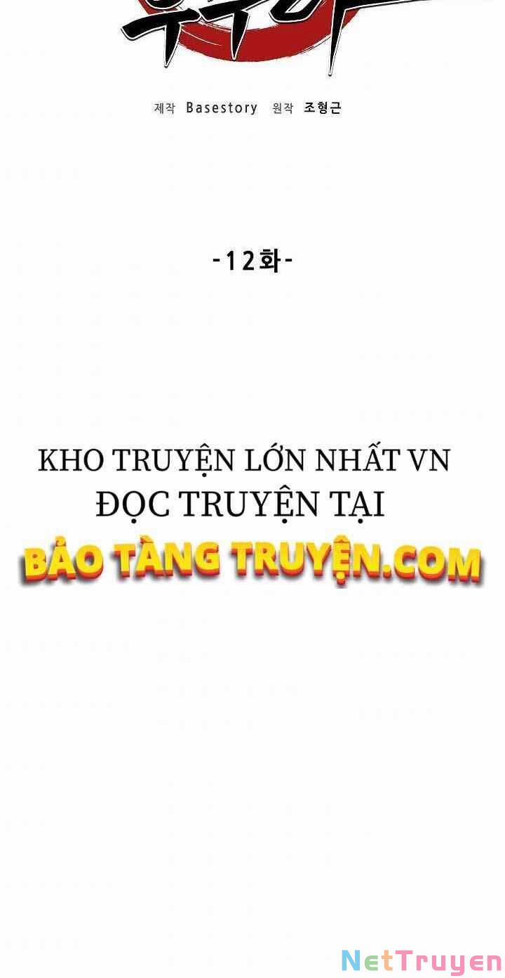 Thiên Ma Tiêu Diệt Lich King Của Murim 12 trang 23