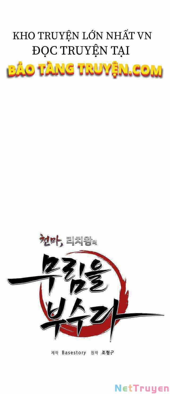 Thiên Ma Tiêu Diệt Lich King Của Murim 19 trang 19