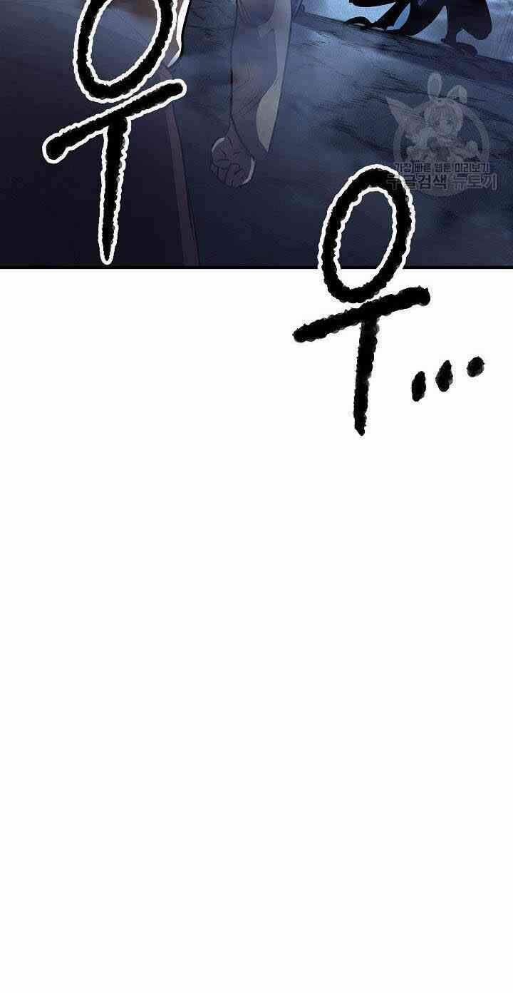 Thiên Ma Tiêu Diệt Lich King Của Murim 5 trang 19