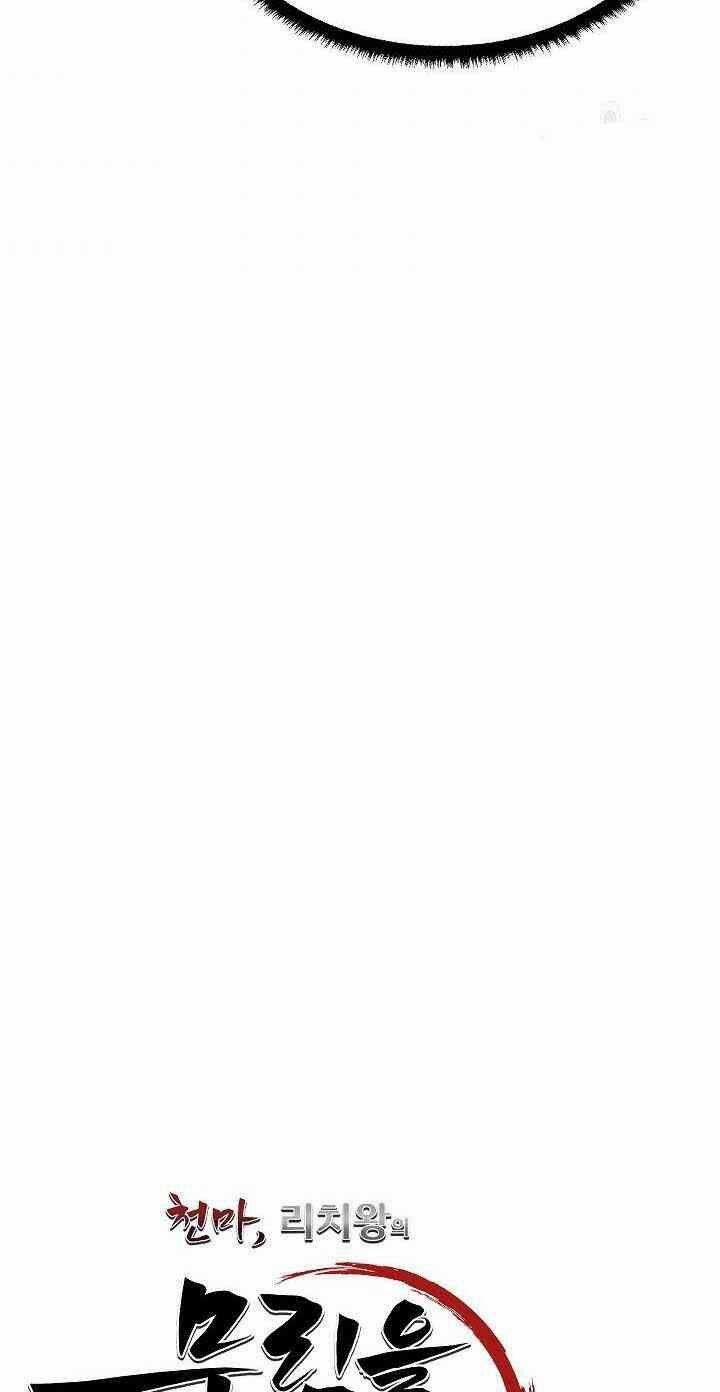 Thiên Ma Tiêu Diệt Lich King Của Murim 5 trang 24