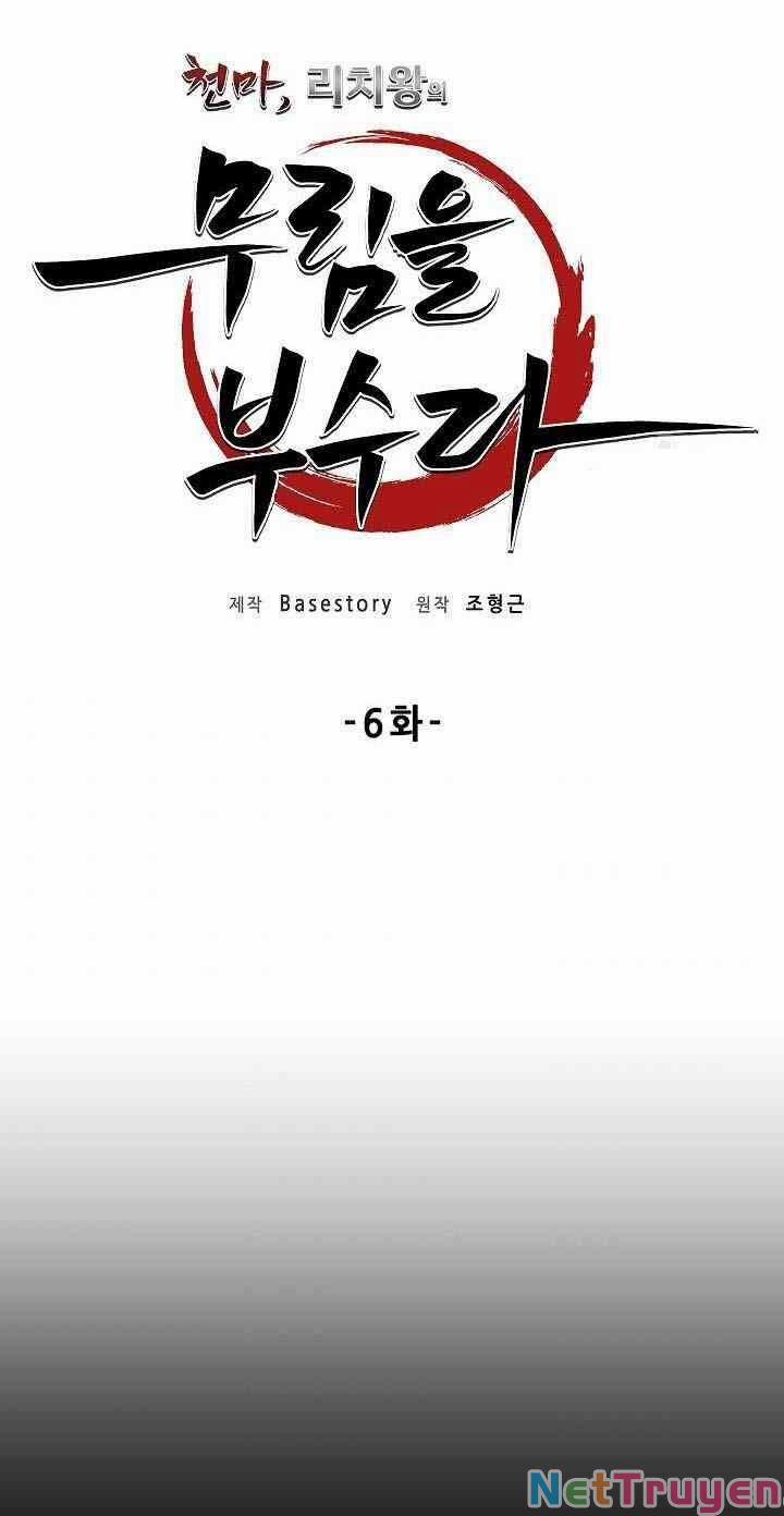 Thiên Ma Tiêu Diệt Lich King Của Murim 6 trang 23
