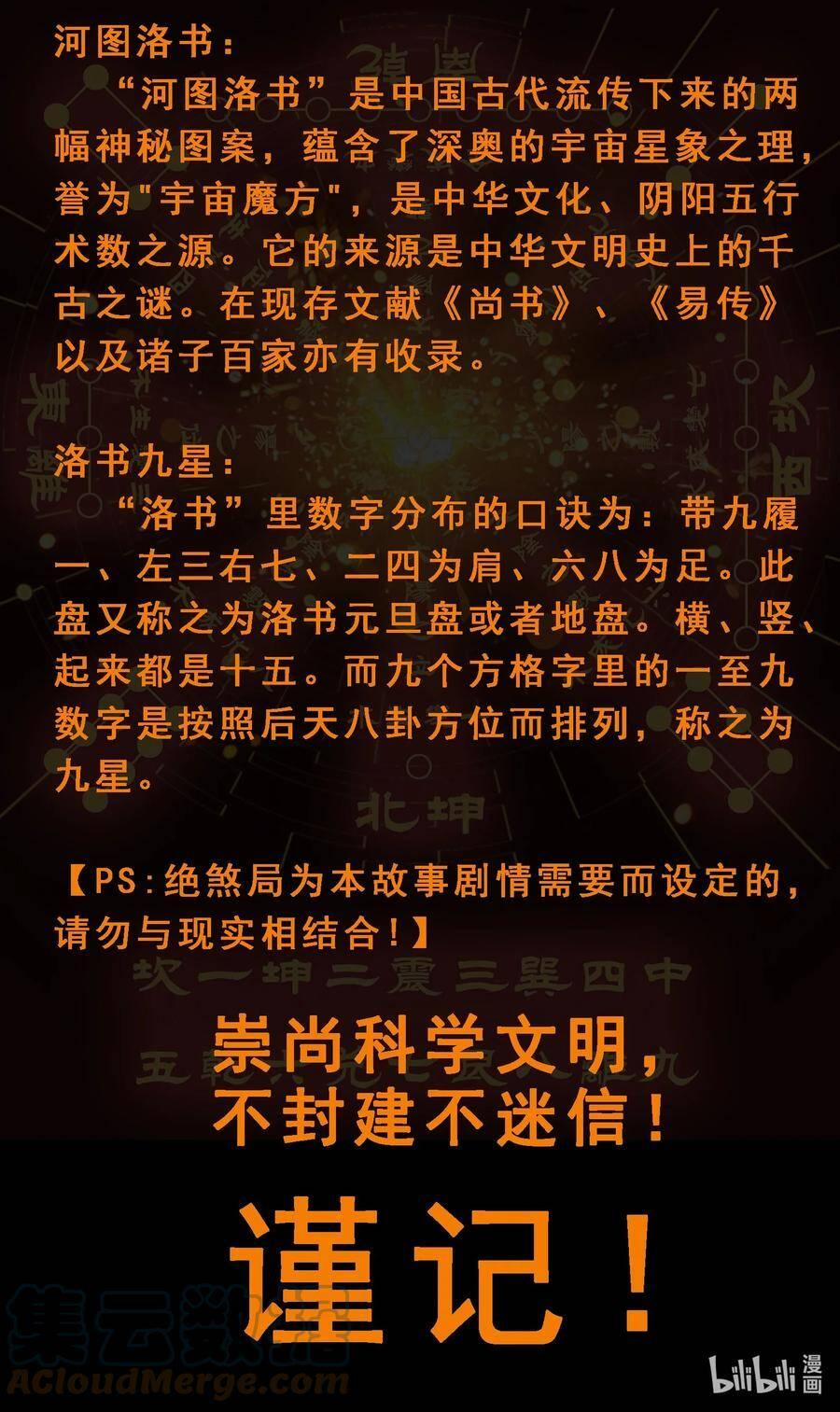 Thiên Mệnh Xa Đao Nhân 10 trang 49