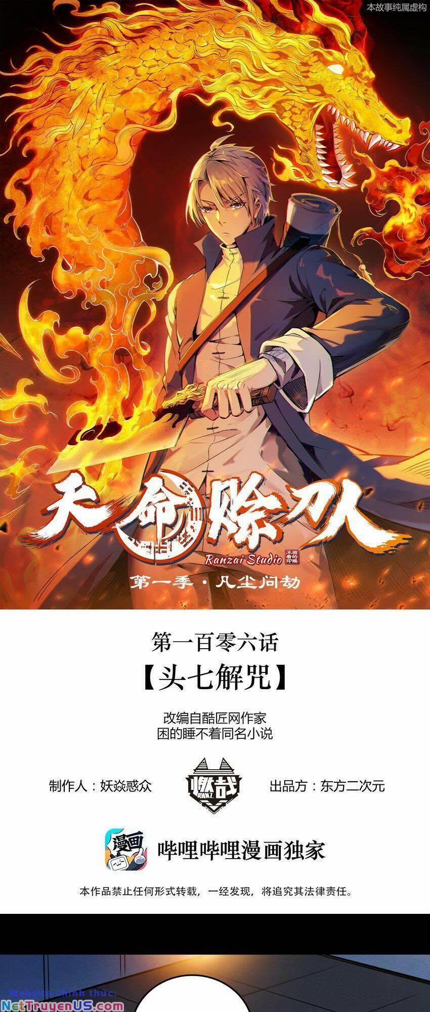 Thiên Mệnh Xa Đao Nhân 106 trang 1