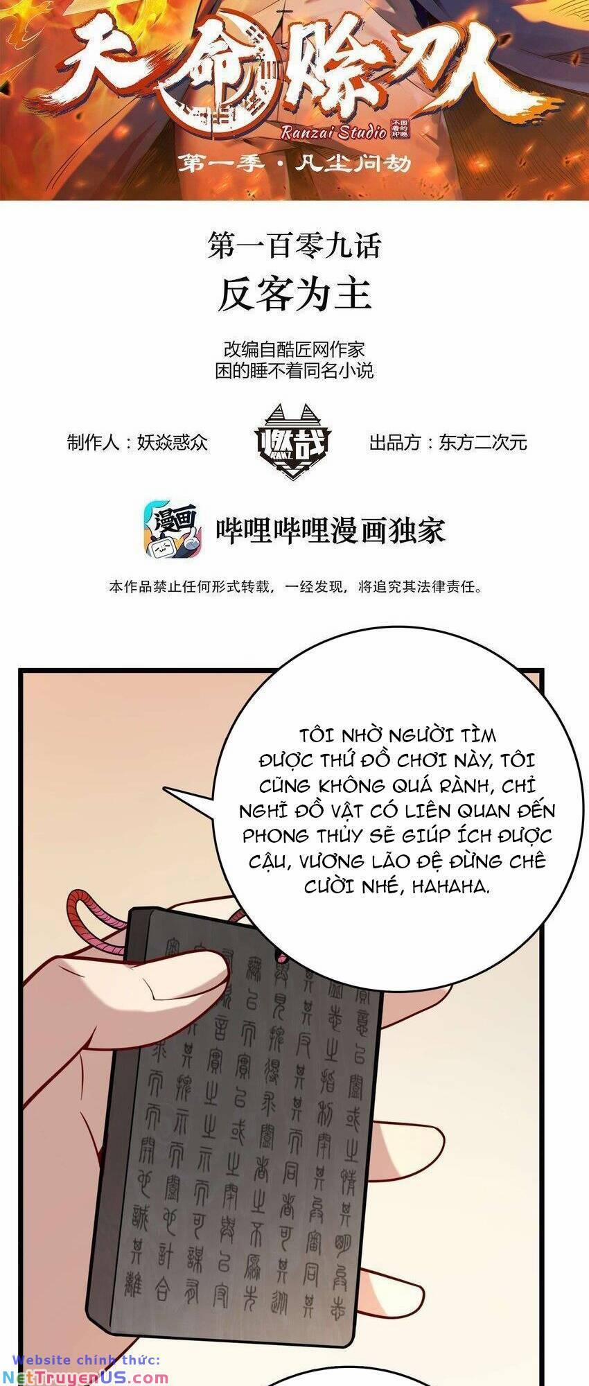 Thiên Mệnh Xa Đao Nhân 109 trang 1