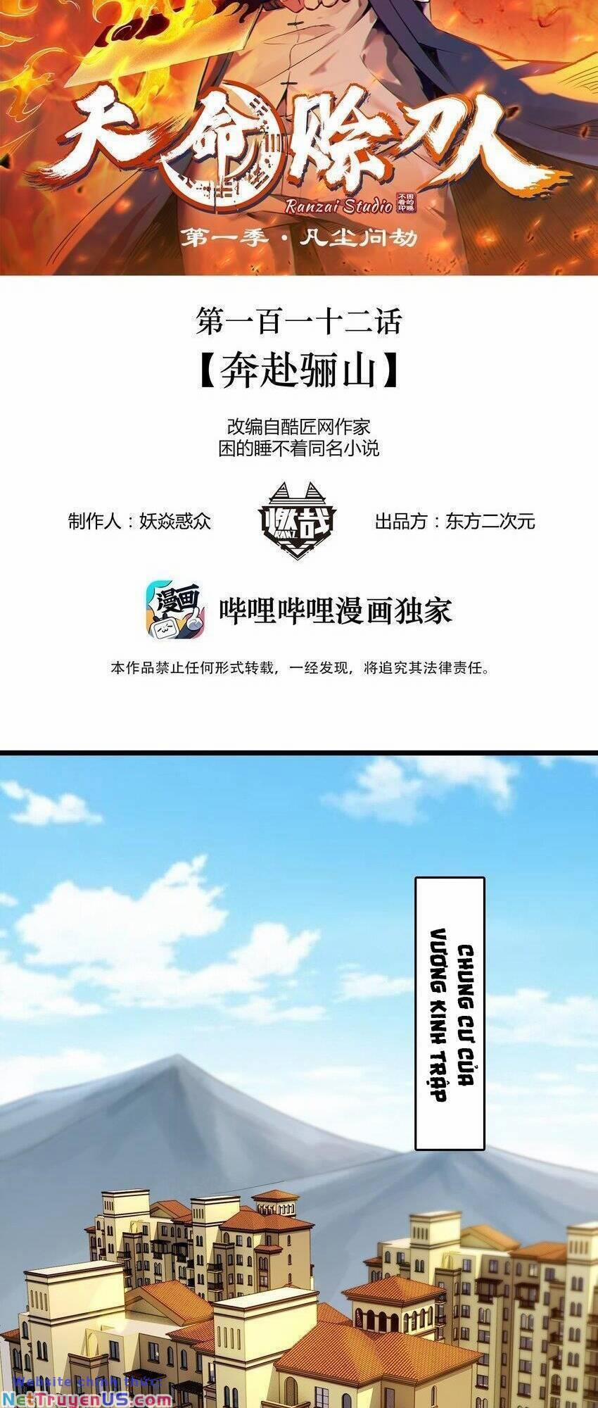 Thiên Mệnh Xa Đao Nhân 112 trang 1