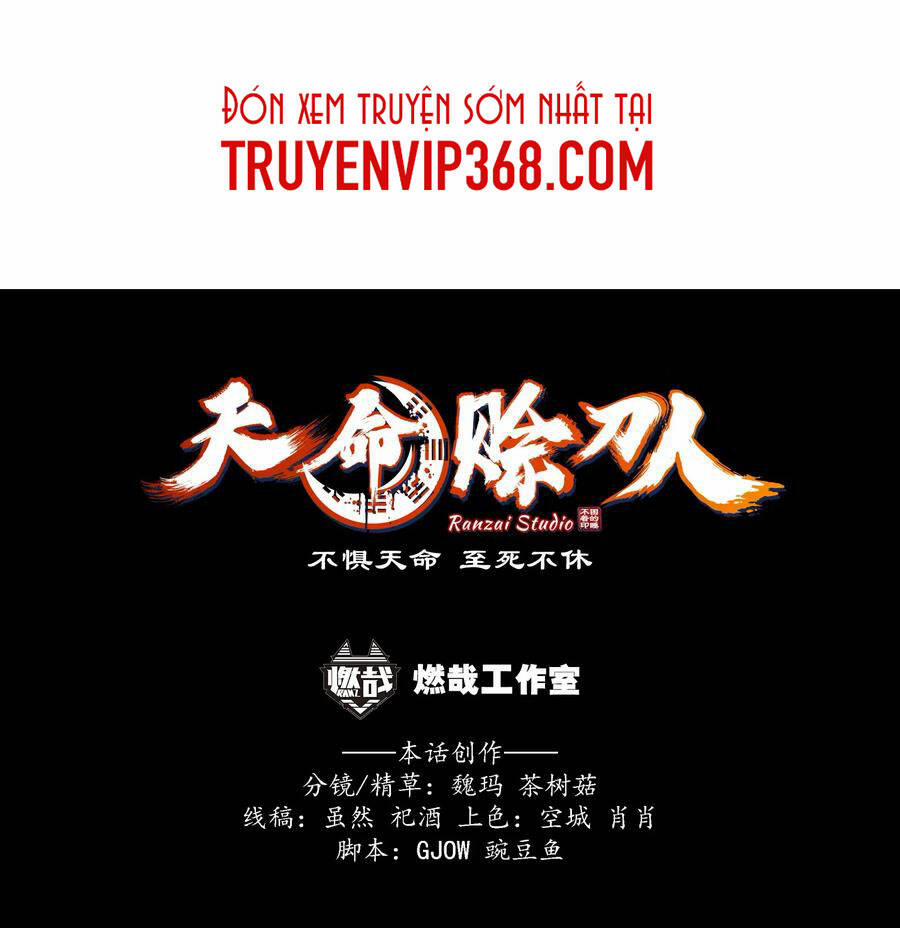 Thiên Mệnh Xa Đao Nhân 20 trang 56