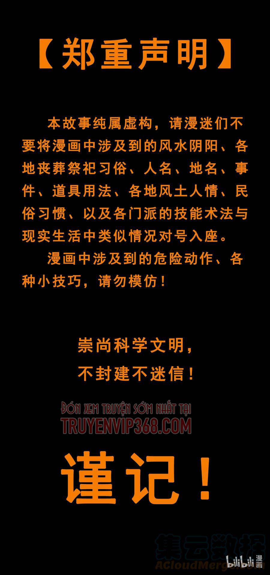 Thiên Mệnh Xa Đao Nhân 20 trang 57