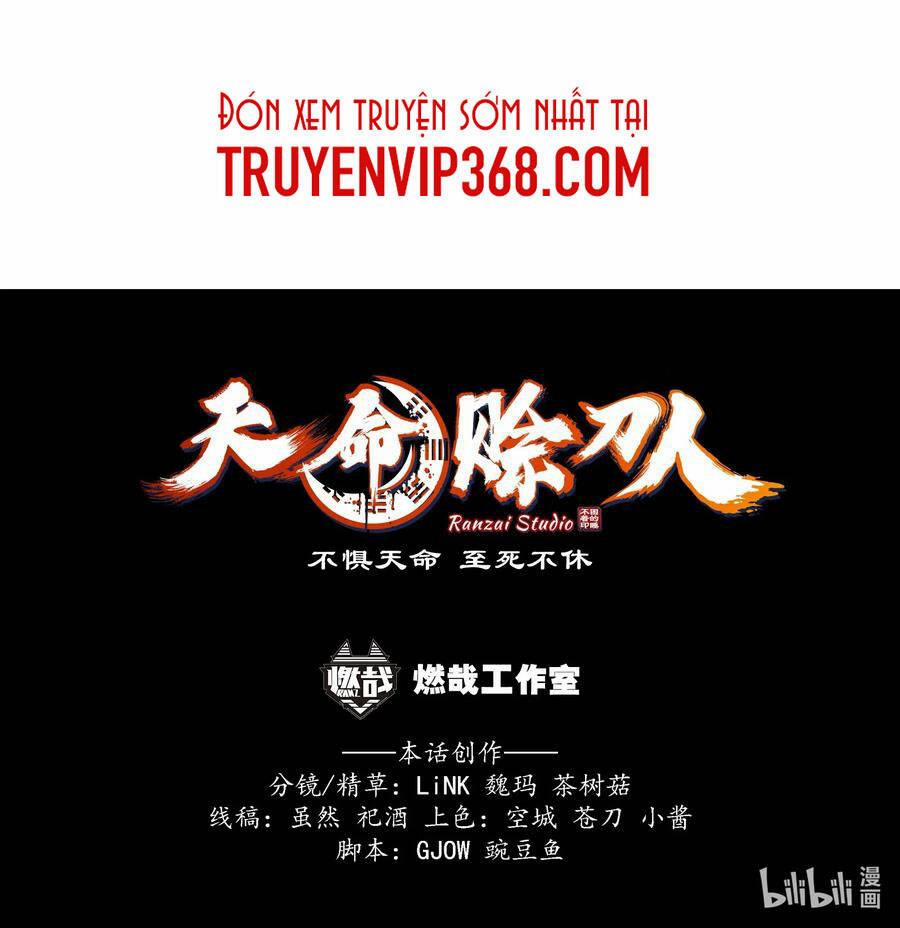 Thiên Mệnh Xa Đao Nhân 31 trang 57