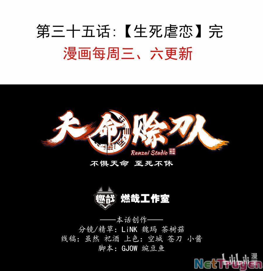 Thiên Mệnh Xa Đao Nhân 35 trang 56