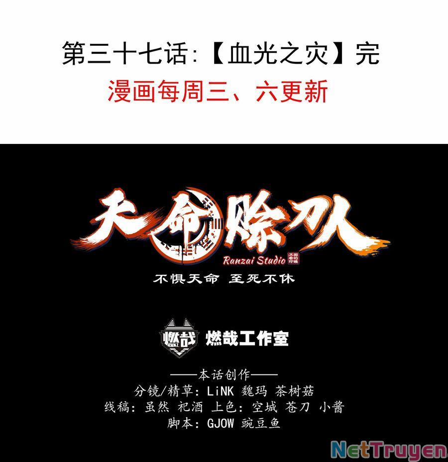 Thiên Mệnh Xa Đao Nhân 37 trang 60