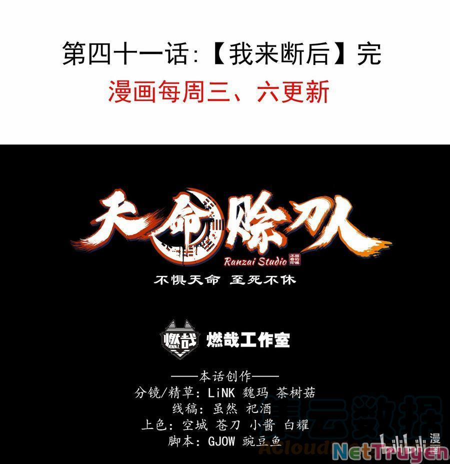 Thiên Mệnh Xa Đao Nhân 41 trang 64