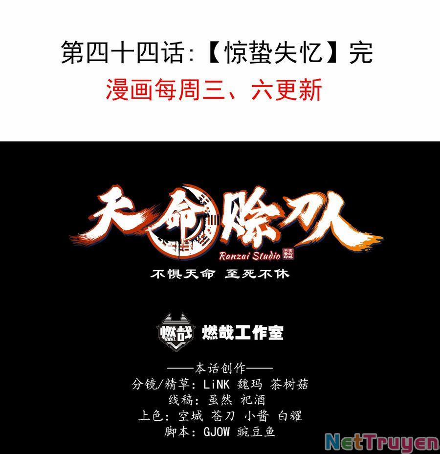 Thiên Mệnh Xa Đao Nhân 44 trang 56