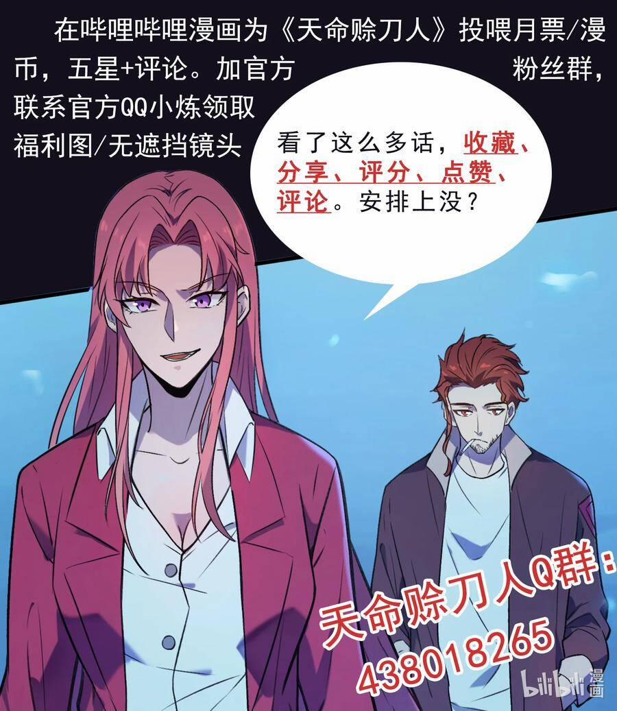 Thiên Mệnh Xa Đao Nhân 45 trang 51