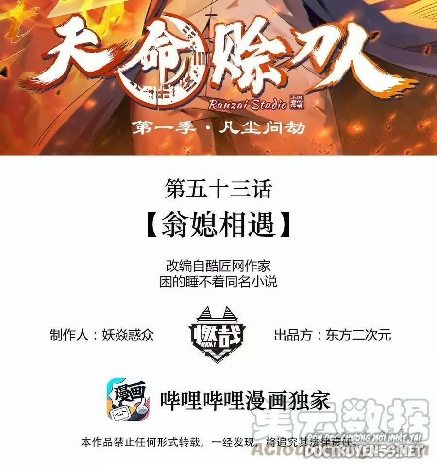 Thiên Mệnh Xa Đao Nhân 54 trang 1