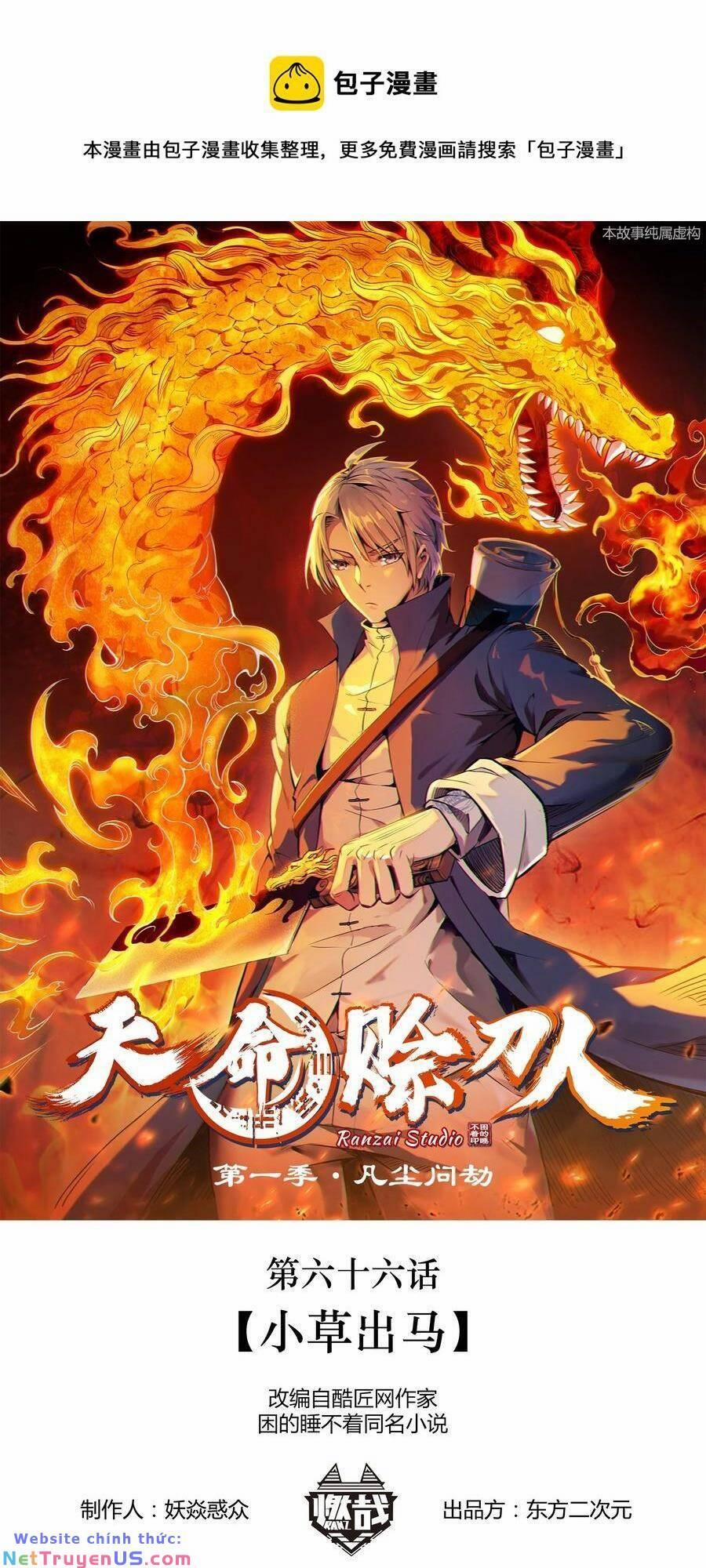 Thiên Mệnh Xa Đao Nhân 66 trang 1