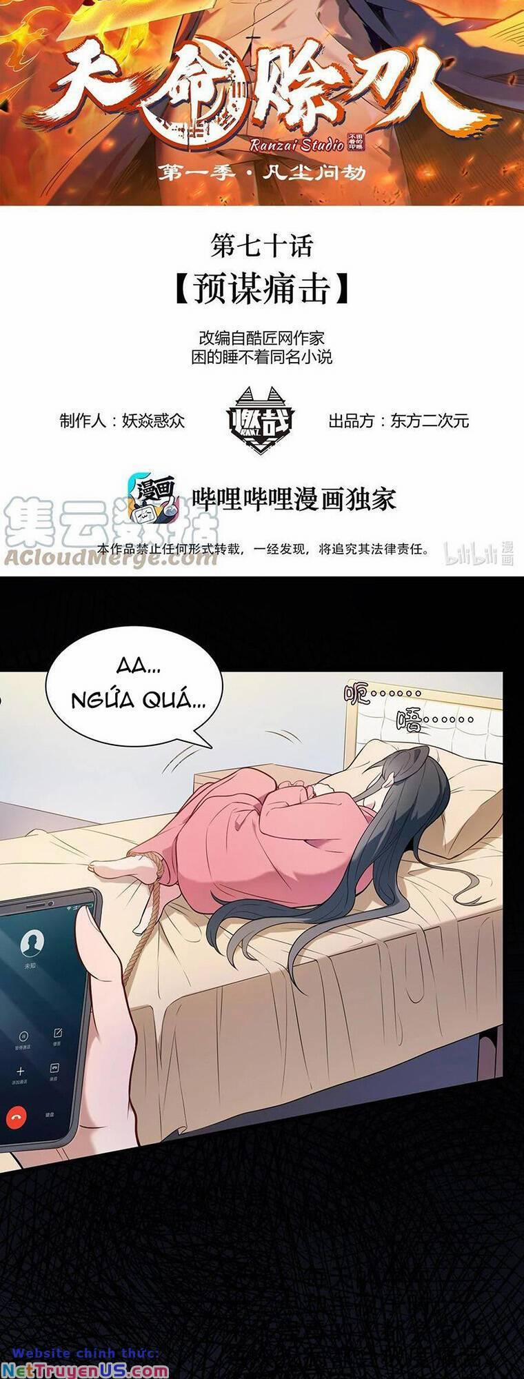 Thiên Mệnh Xa Đao Nhân 70 trang 1