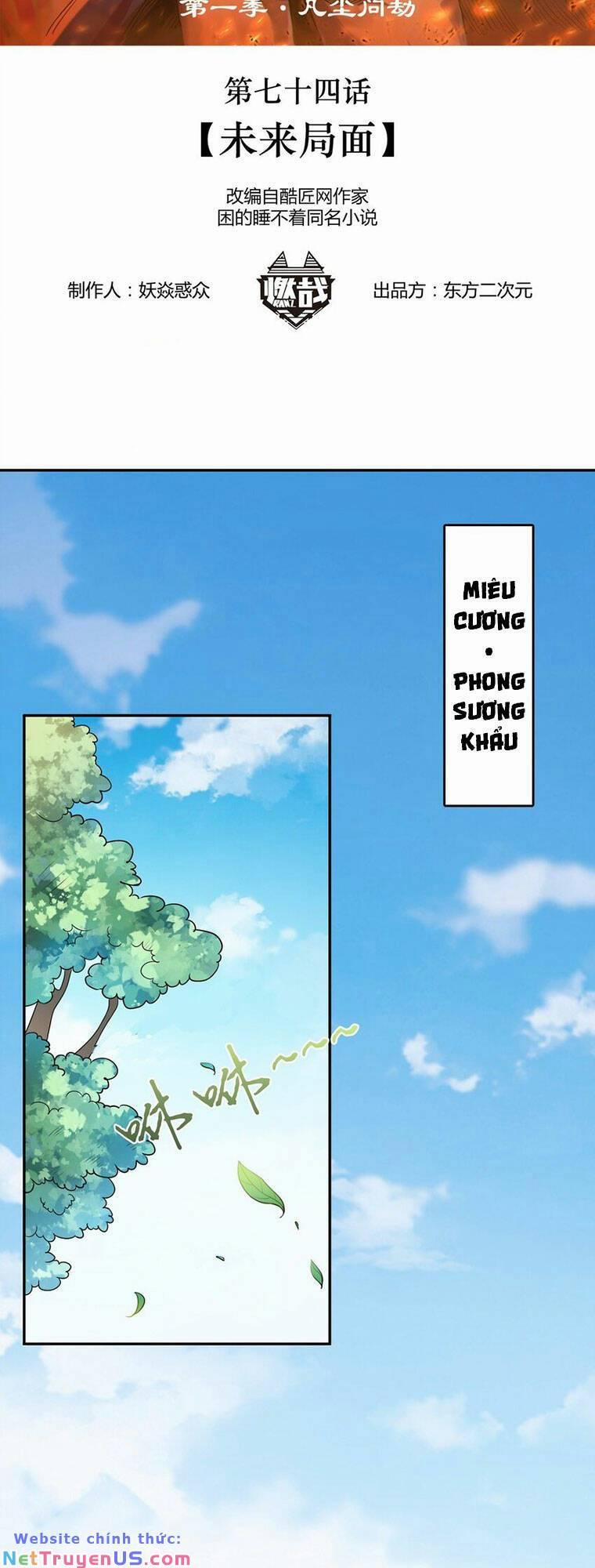 Thiên Mệnh Xa Đao Nhân 74 trang 1