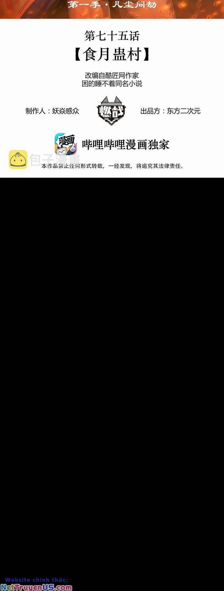 Thiên Mệnh Xa Đao Nhân 75 trang 1