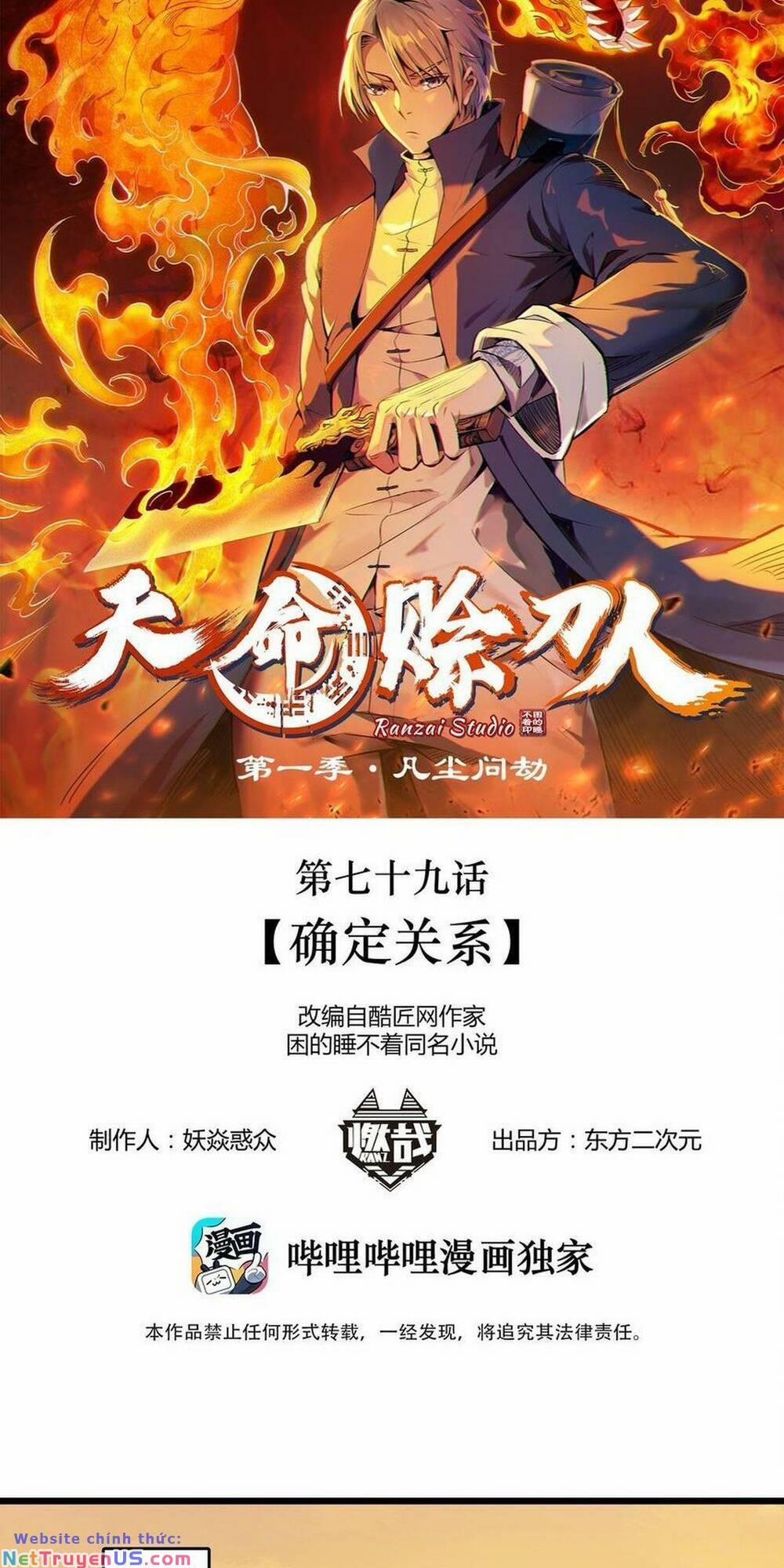 Thiên Mệnh Xa Đao Nhân 79 trang 1