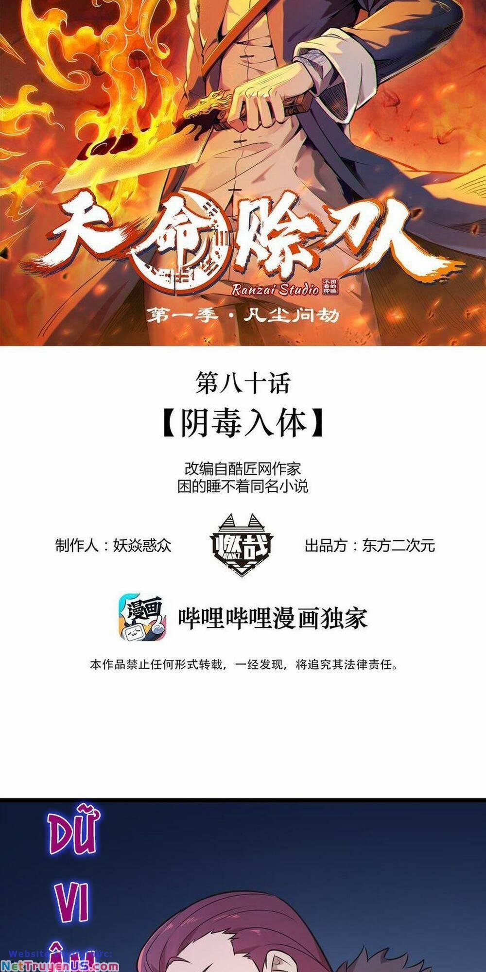 Thiên Mệnh Xa Đao Nhân 80 trang 1