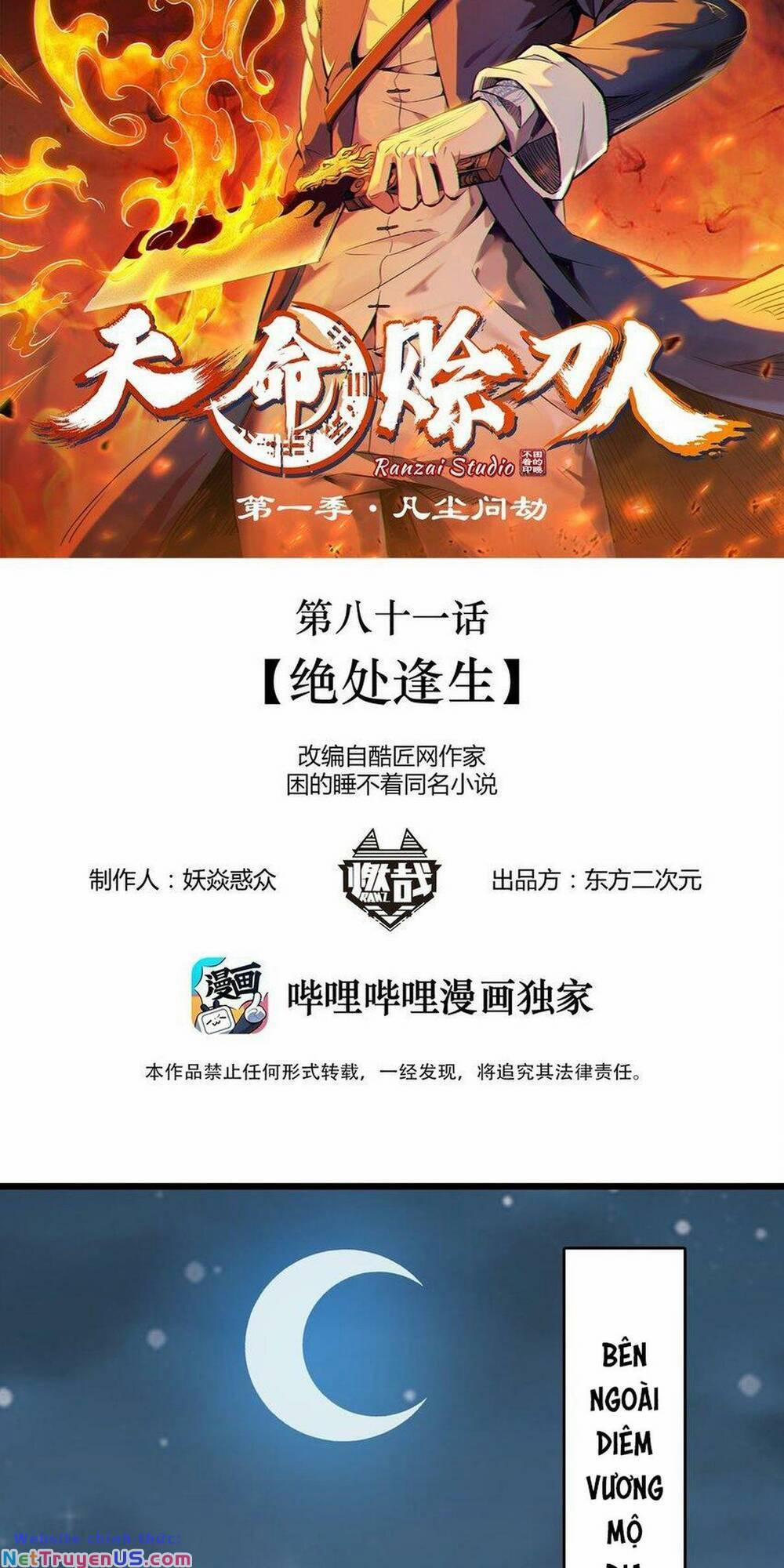 Thiên Mệnh Xa Đao Nhân 81 trang 1