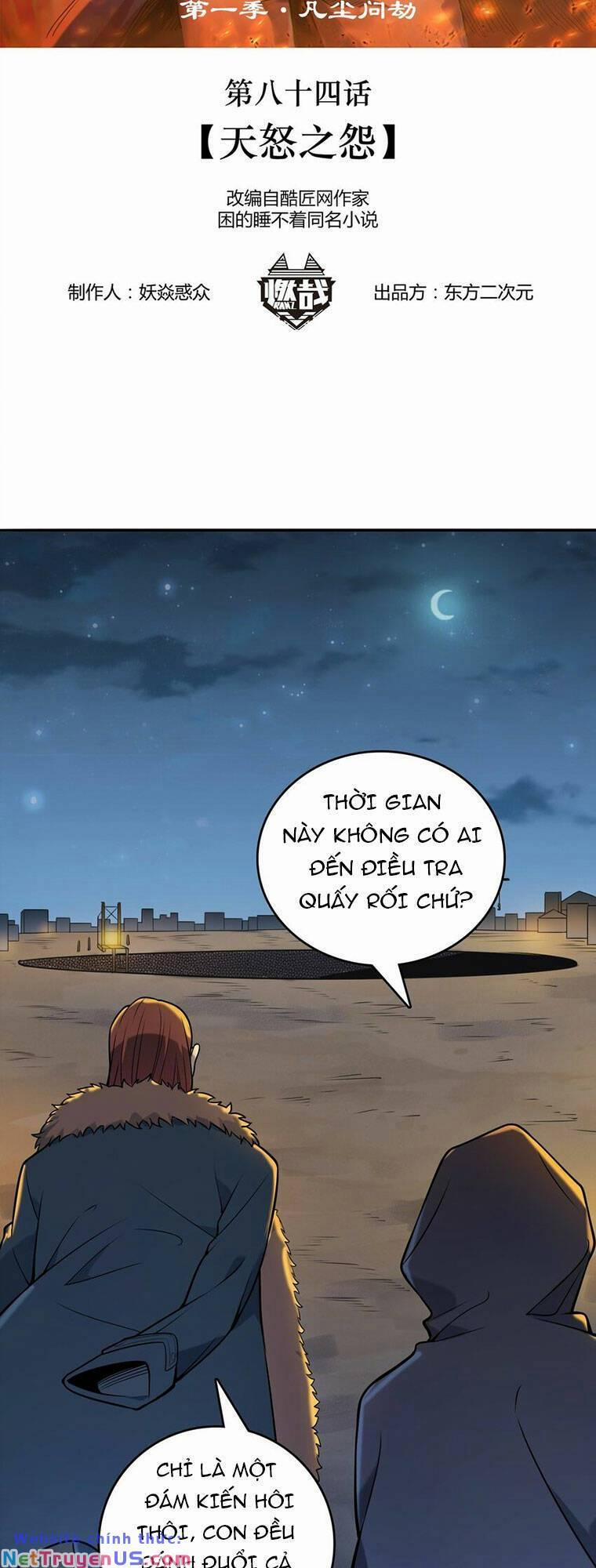 Thiên Mệnh Xa Đao Nhân 84 trang 1