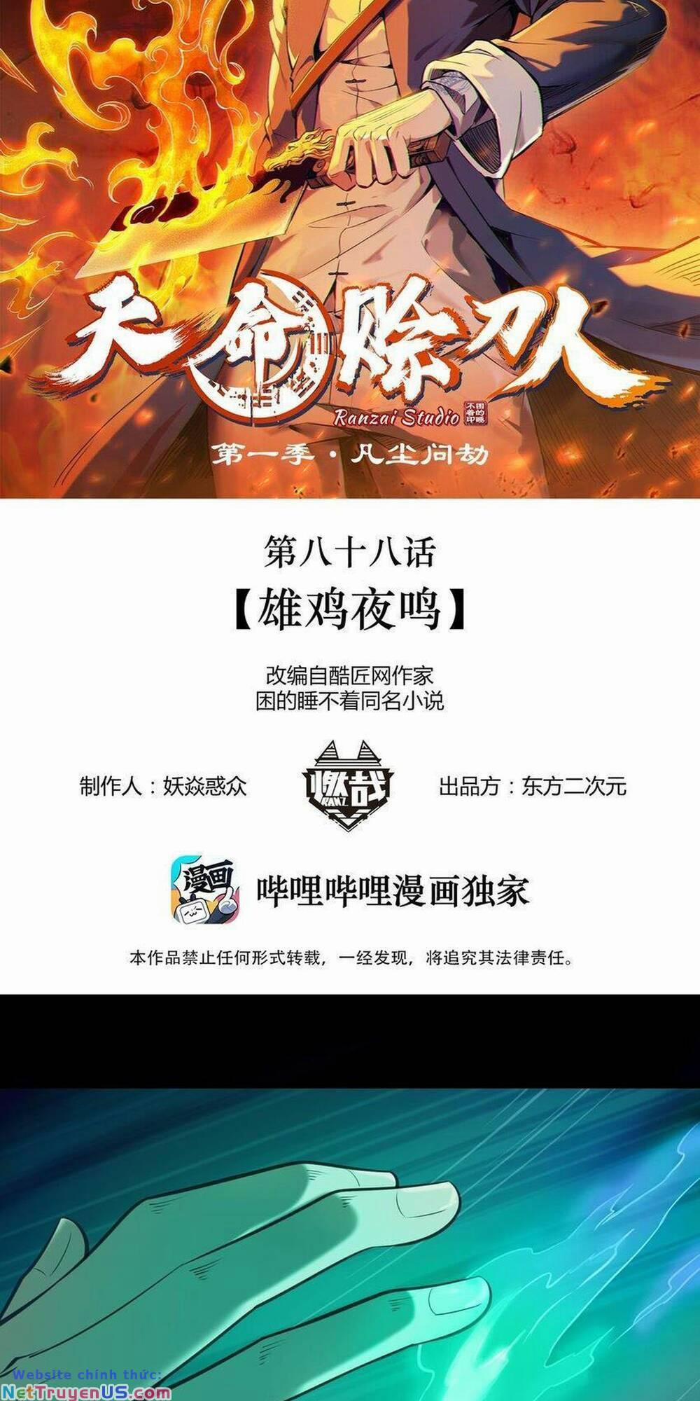 Thiên Mệnh Xa Đao Nhân 88 trang 1