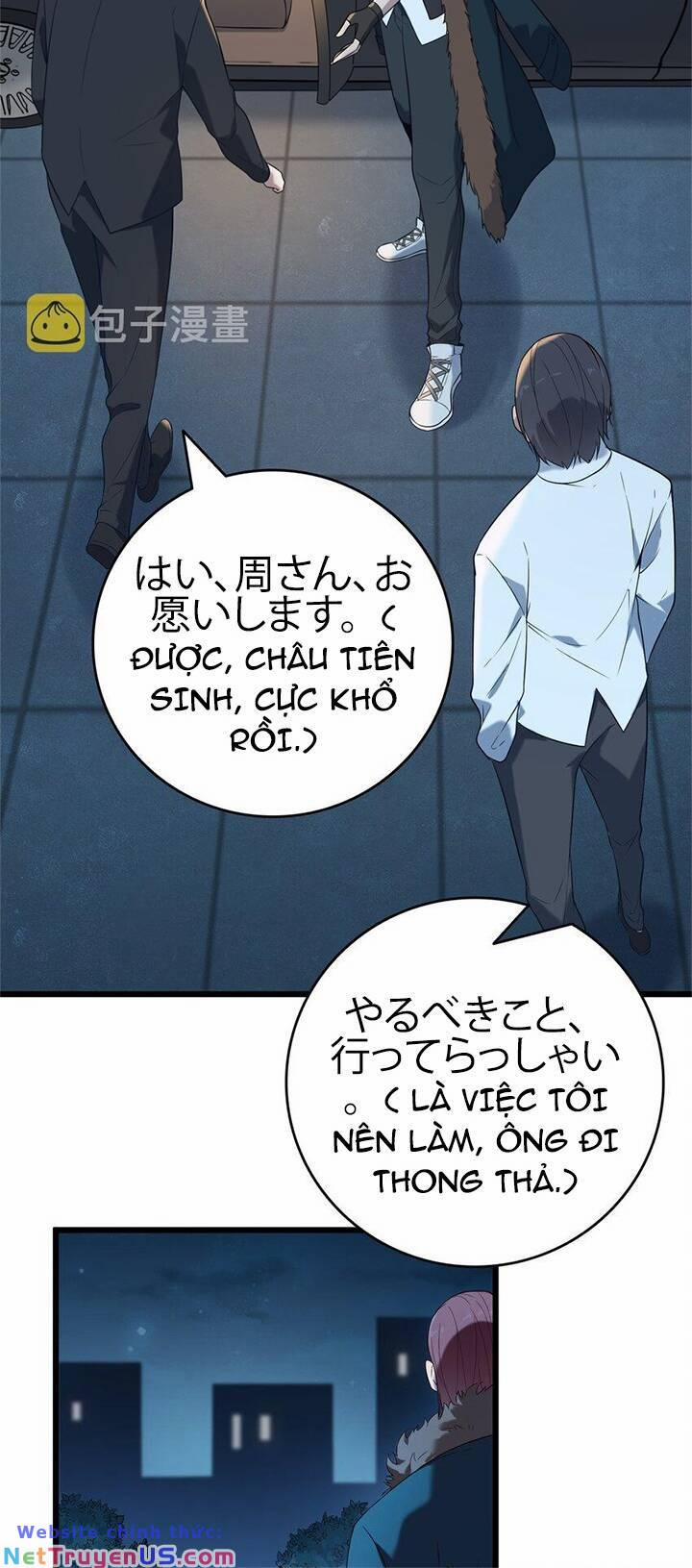 Thiên Mệnh Xa Đao Nhân 93 trang 9