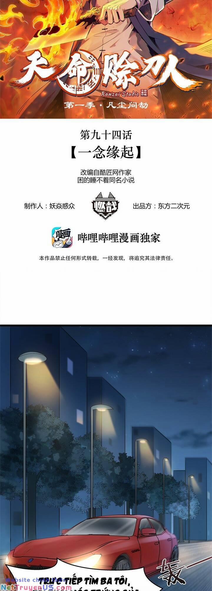 Thiên Mệnh Xa Đao Nhân 94 trang 1