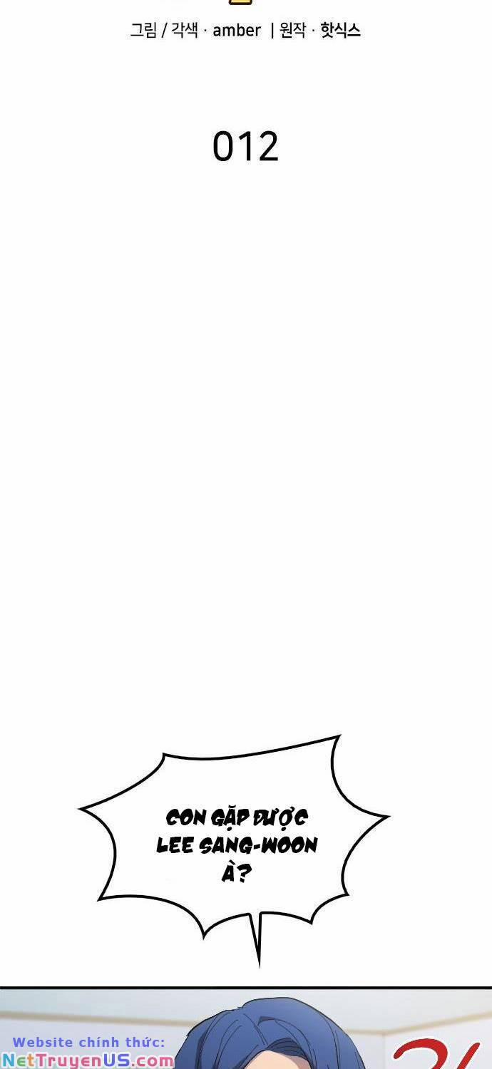 Thiên Phú Bóng Đá, Tất Cả Đều Là Của Tôi! 12 trang 7