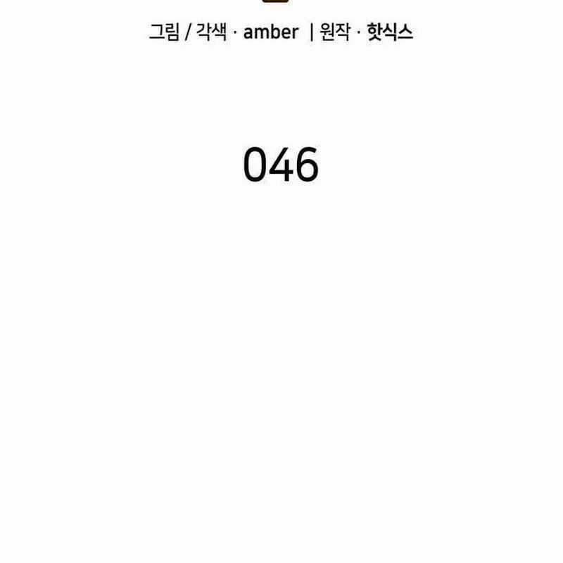 Thiên Phú Bóng Đá, Tất Cả Đều Là Của Tôi! 46 trang 35