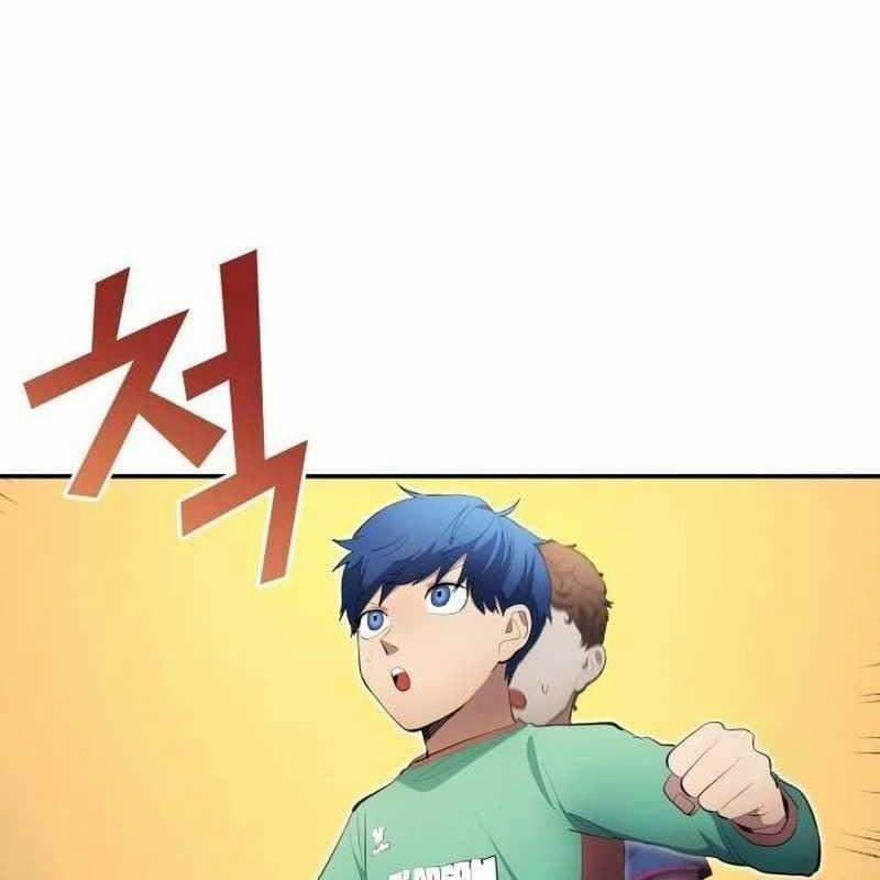 Thiên Phú Bóng Đá, Tất Cả Đều Là Của Tôi! 47 trang 24