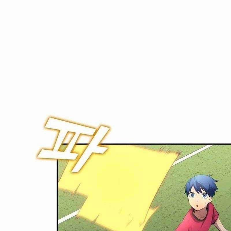 Thiên Phú Bóng Đá, Tất Cả Đều Là Của Tôi! 50 trang 65