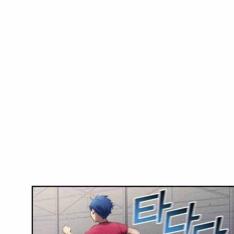 Thiên Phú Bóng Đá, Tất Cả Đều Là Của Tôi! 50 trang 73