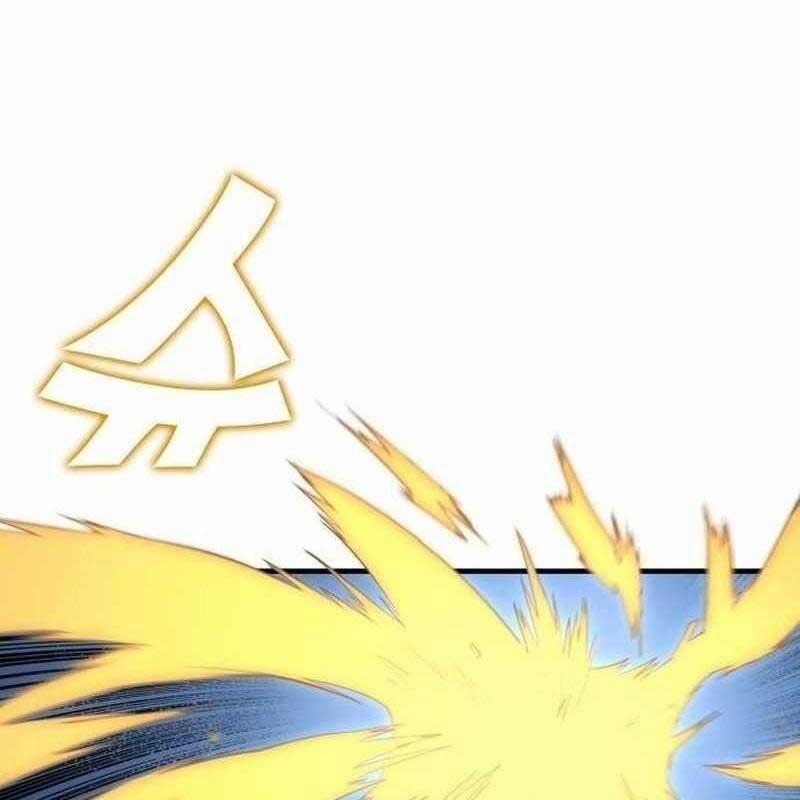 Thiên Phú Bóng Đá, Tất Cả Đều Là Của Tôi! 68 trang 60