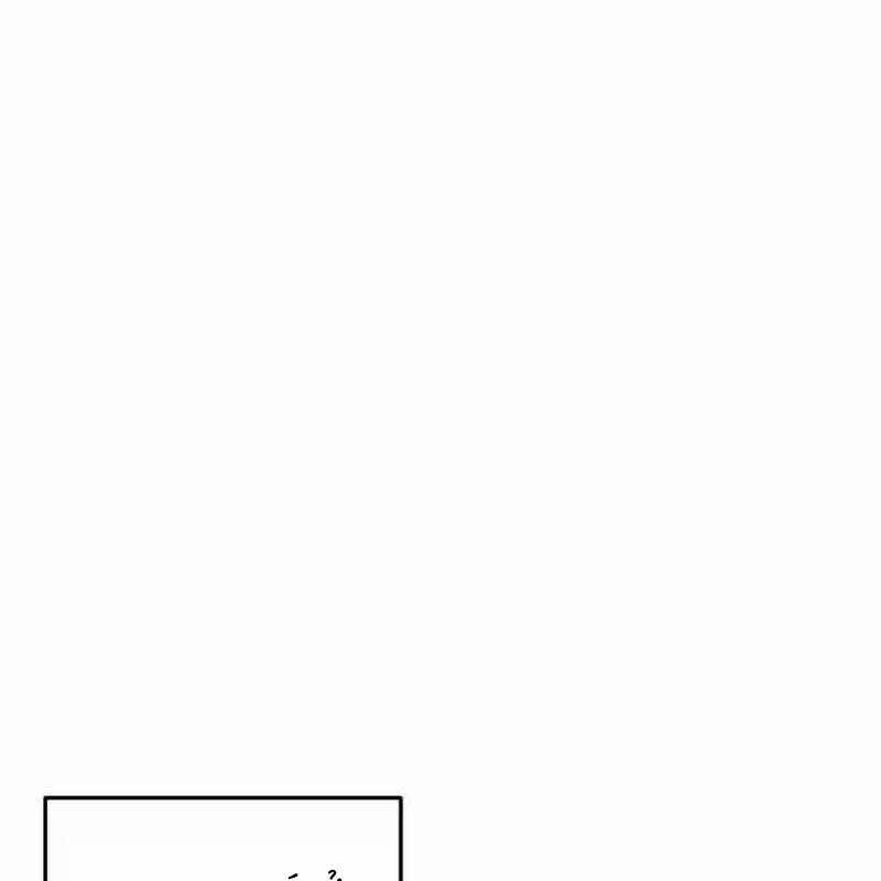 Thiên Phú Bóng Đá, Tất Cả Đều Là Của Tôi! 70 trang 31