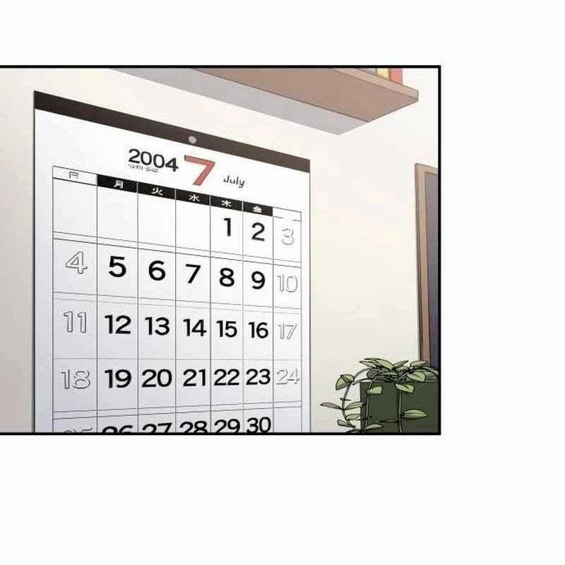 Thiên Phú Bóng Đá, Tất Cả Đều Là Của Tôi! 71 trang 50