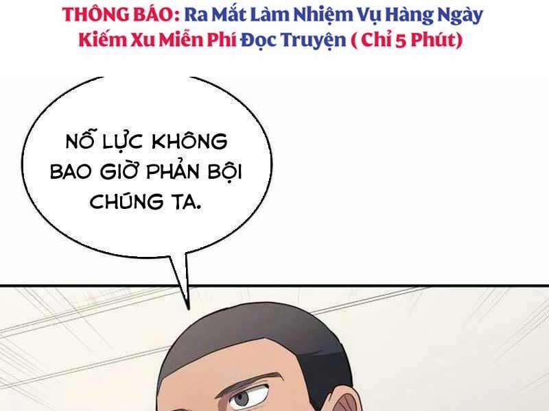 Thiên Phú Bóng Đá, Tất Cả Đều Là Của Tôi! Chương 80 Trang 63