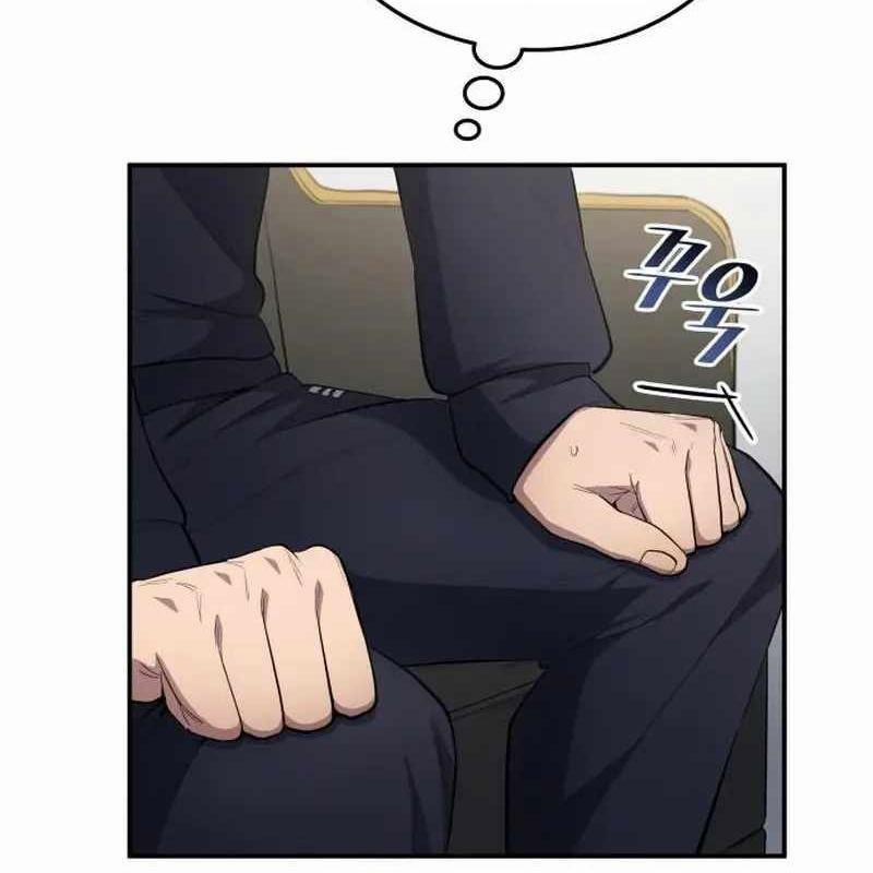 Thiên Phú Bóng Đá, Tất Cả Đều Là Của Tôi! 83 trang 111