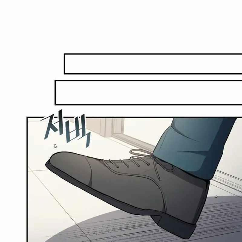 Thiên Phú Bóng Đá, Tất Cả Đều Là Của Tôi! 83 trang 73