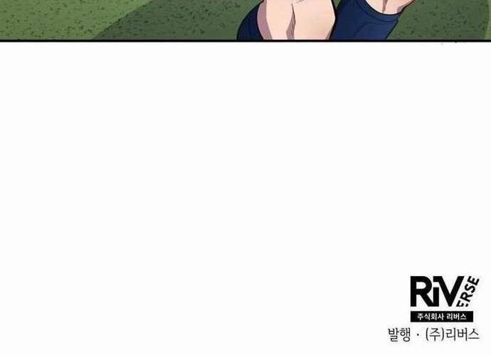 Thiên Phú Bóng Đá, Tất Cả Đều Là Của Tôi! 85 trang 17