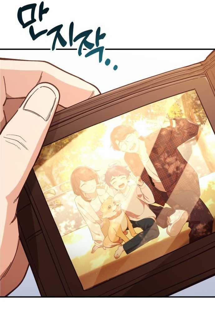 Thiên Tài Bình Dị 1 trang 11