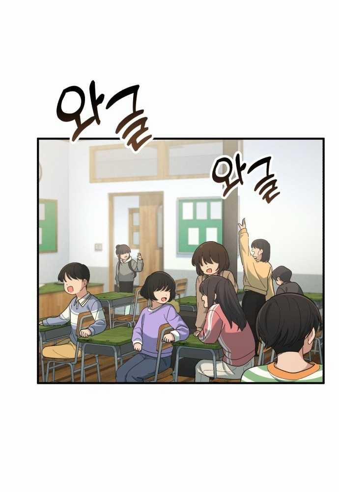 Thiên Tài Bình Dị 1 trang 157