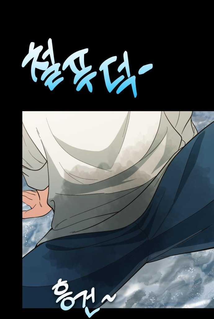 Thiên Tài Bình Dị 1 trang 183