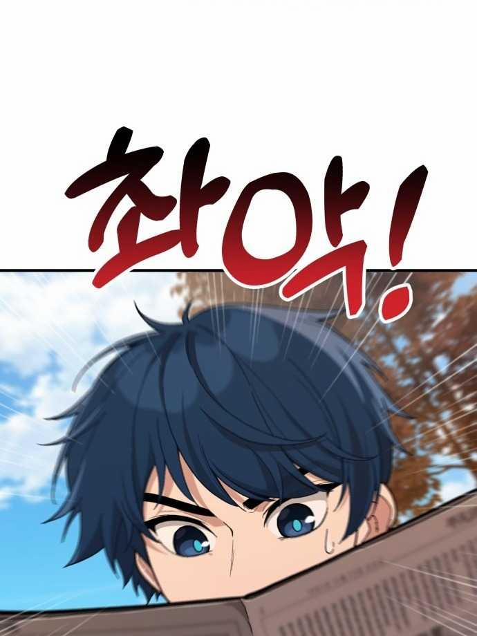 Thiên Tài Bình Dị 1 trang 90