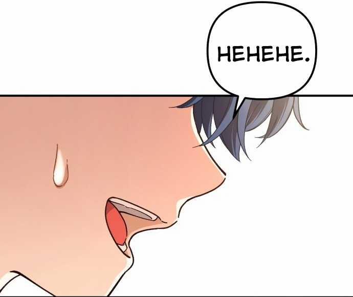 Thiên Tài Bình Dị 1 trang 93