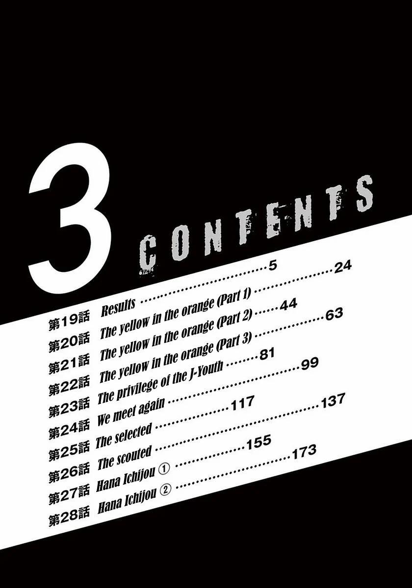 Thiên Tài Bóng Đá Ashito 0 0 Kết quả trang 4